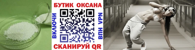 Бутират вода  Сергач 