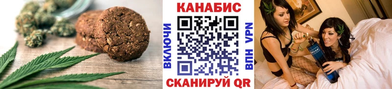 Cannafood марихуана  купить наркотики сайты  Сергач 