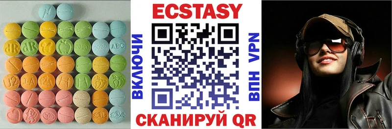 Ecstasy DUBAI  Сергач 