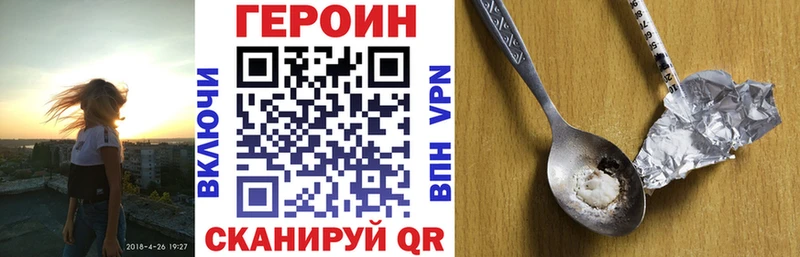 blacksprut ONION  Сергач  ГЕРОИН белый 