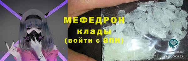MDMA Армянск