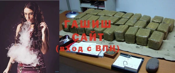 MDMA Армянск