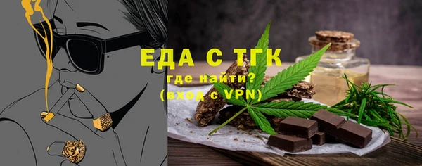 экстази Аркадак