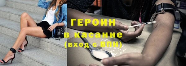 MDMA Армянск