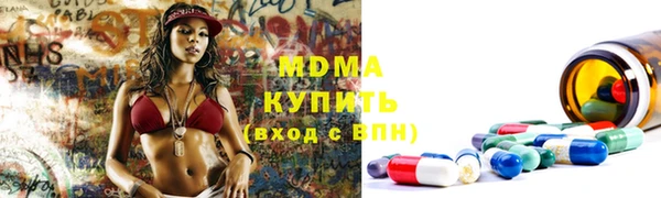 MDMA Армянск