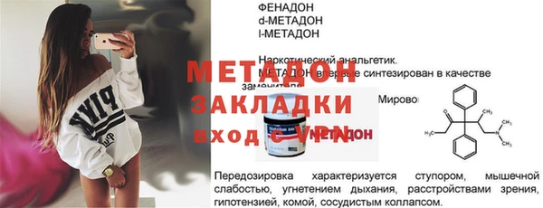 СК Арсеньев