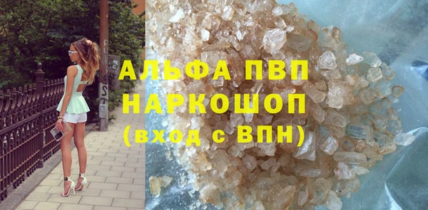 экстази Аркадак