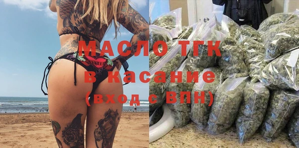MDMA Армянск
