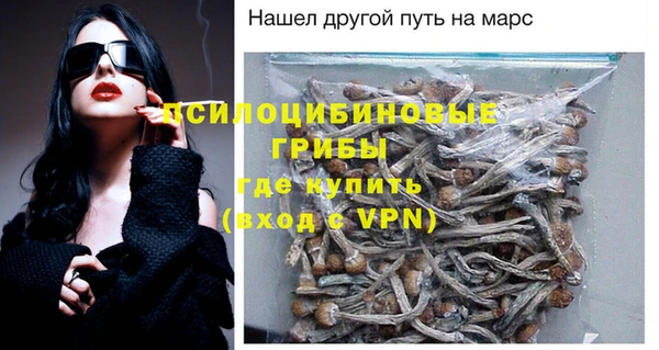 экстази Аркадак