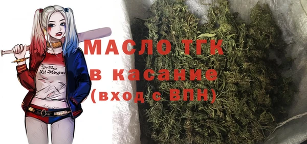 наркотики Рославль