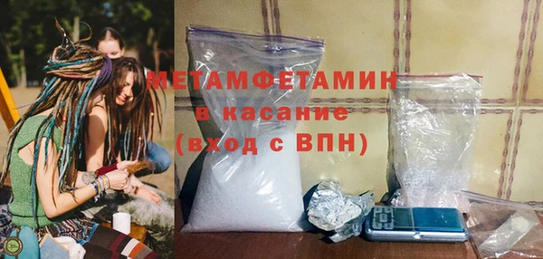 MDMA Армянск