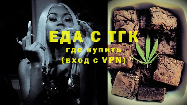 экстази Аркадак