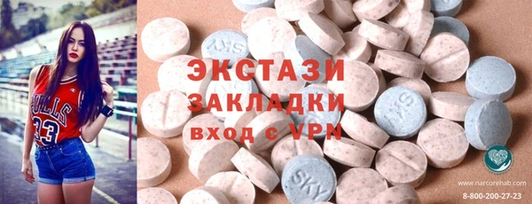 экстази Аркадак