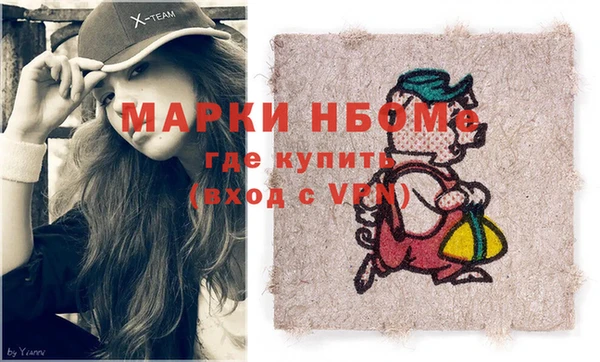 MDMA Армянск