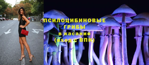 кристаллы Ростов