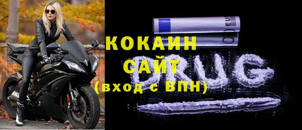 MDMA Армянск