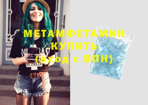 экстази Аркадак