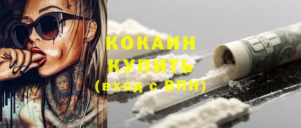 MDMA Армянск