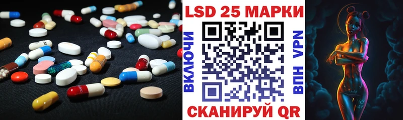 Лсд 25 экстази кислота  ссылка на мегу зеркало  Сергач  сайты даркнета состав  закладки 