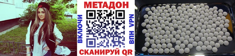 даркнет сайт  blacksprut tor  Метадон кристалл  Сергач 