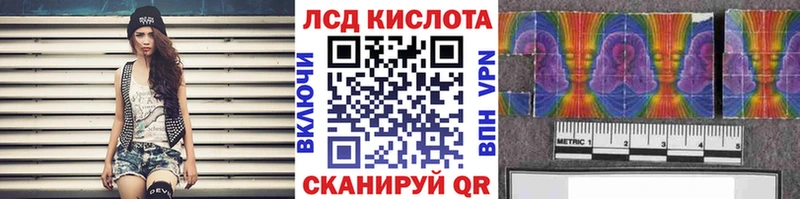Марки 25I-NBOMe 1,8мг  нарко площадка телеграм  Сергач 