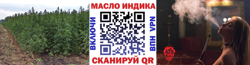 OMG сайт  Сергач  ТГК вейп с тгк 